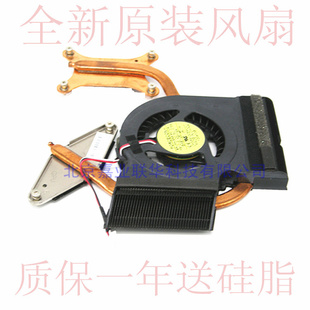 R431R439 适用三星SAMSUNG R403 R429 R480散热模组热管电扇 R478