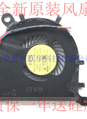 适用XPS 13 戴尔P54G 9343 9350 9360  CN-0XHT5V笔记本散热风扇