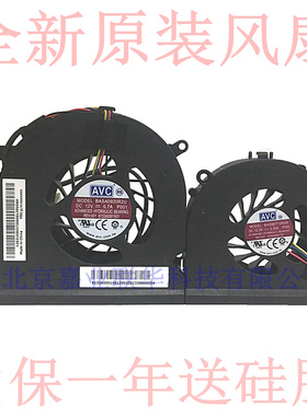 适用BASB0715R2H 12V 0.35A P002 BASA0920R2U 0.7A P001原装风扇