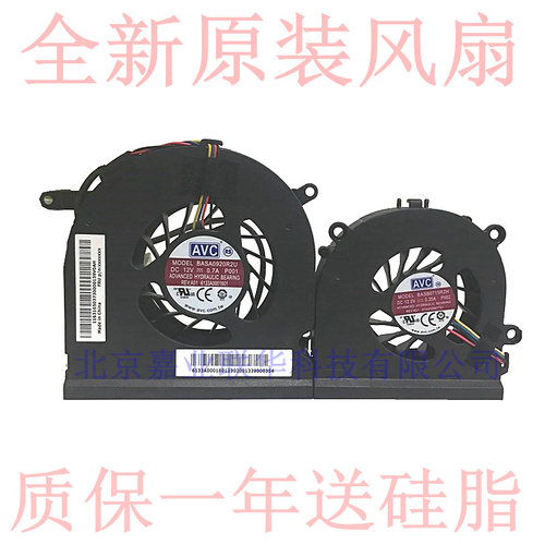 适用联想b320b325风扇B320I风扇