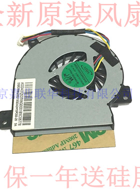 适用华硕ASUS EPC 1215T 1215P EPC 1215N VX6 1215CT 1215B 风扇