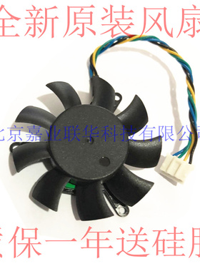 适用 丽台Quadro P1000 4GB  Quadro P400 2GB K620 绘图显卡风扇