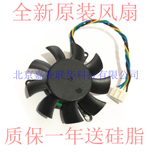 适用 丽台Quadro P1000 4GB  Quadro P400 2GB K620 绘图显卡风扇