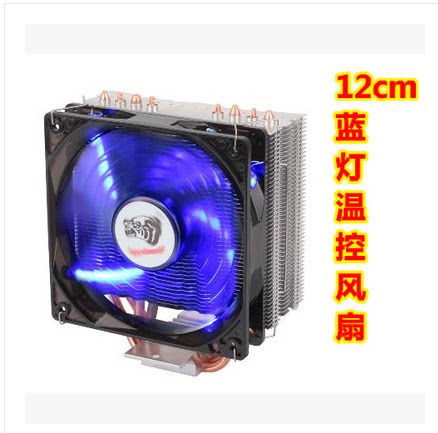 适用Asus/华硕 B150M-A/M.2 DDR4 全固态主板i5- 6500 风扇散热器