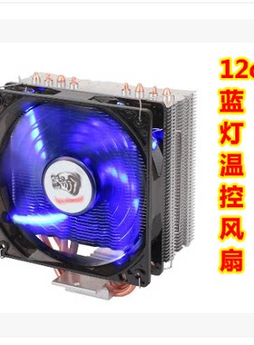 适用Asus/华硕 B150M-A/M.2 DDR4 全固态主板i5- 6500 风扇散热器