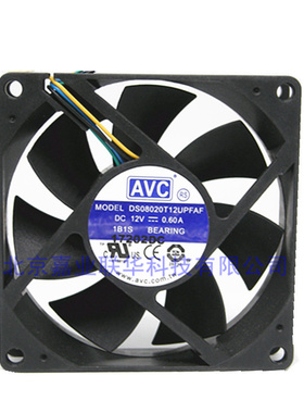 全新AVC DS08020T12UPFAF DC12=0.6A适用戴尔台式机cpu散热器风扇