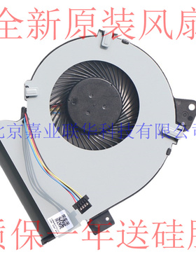 适用 ASUS华硕 X540SC R540L K540LJ 笔记本CPU风扇