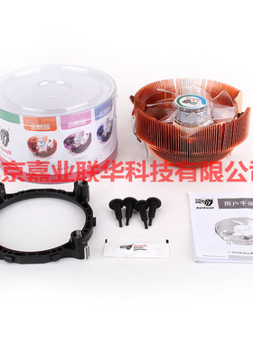 适用技嘉GA-EP43-S3L华硕P5QL PRO 微星P43  915 945 965主板风扇