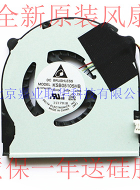 适用索尼 SONY VAIO SVT13 SVT131 SVT13124CXS SVT131A11T 风扇