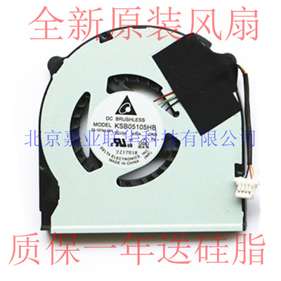 适用索尼 SONY VAIO SVT13 SVT131 SVT13124CXS SVT131A11T 风扇