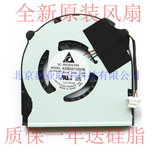 适用索尼 SONY VAIO SVT13 SVT131 SVT13124CXS SVT131A11T 风扇