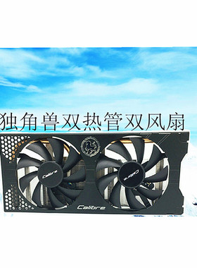 适用旌宇 独角兽GTX560 GTX460 X560DF散热器风扇X560 TI DF显卡