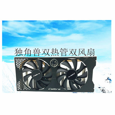 适用旌宇 独角兽GTX560 GTX460 X560DF散热器风扇X560 TI DF显卡