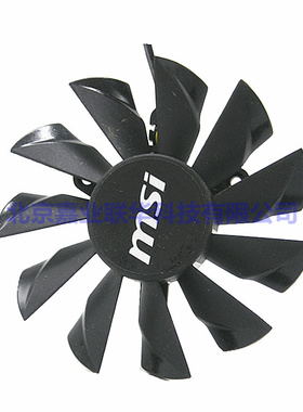 适用微星R7250GTS450N460GTX HD6790 N650 R7750风扇PLA09215B12H