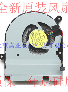 适用FCN BRUSHLESS MOTOR FG0S DC 5V 0.5A EP DFS501105PR0T风扇