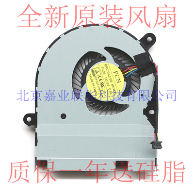 适用FCN BRUSHLESS MOTOR FG0S DC 5V 0.5A EP DFS501105PR0T风扇