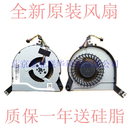 Подходит для HP HP E God Envy 15-K031TU 15-K Notebook Fan Fan