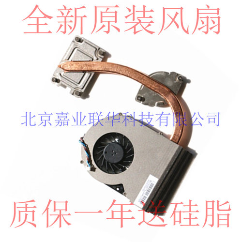 适用东芝 TOSHIBA P870 P870D P875 P875-31L P875-S7310 CPU风扇