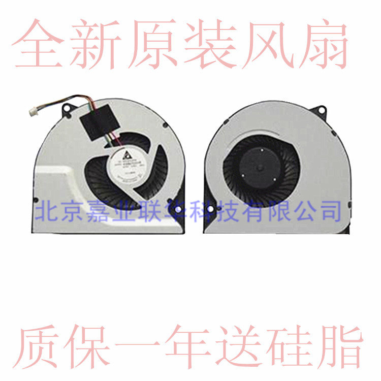 适用ASUS 华硕N45 N45S N45SL N45SF N55S N55 N55S笔记本风扇