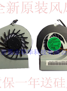 适用富士通 P3010 P3010B P3110 P3010R笔记本风扇 AD0405HX-TB3