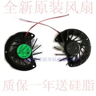 DV4CQ41 CQ45 AMD HSTNN 独立笔记本风扇 适用惠普HP C51C CQ40