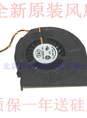 适用微星CR400X EX460X EX465 CX600 GE600GX400CX420笔记本风扇