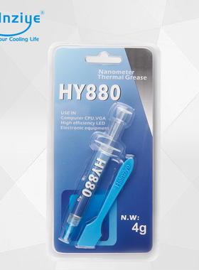 散热导热好4g灰色纳米导热膏风扇 LED硅脂散热片热散热膏