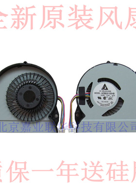 适用华硕U32J U32JC U32U 32V U32VJ U82U X32 X32U X32KE45U风扇