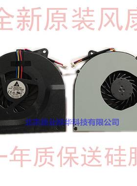 适用华硕ASUS N53JF N73JN N53S N53J K73E n53xi  K73E n53x风扇
