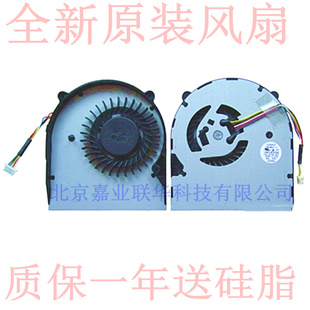 B4400S K4350A K4450A K4350 笔记本cpu风扇 适用联想 K4450 昭阳