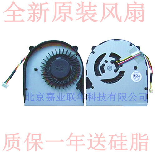 适用联想 昭阳 K4350A B4400S K4450A K4350 K4450 笔记本cpu风扇