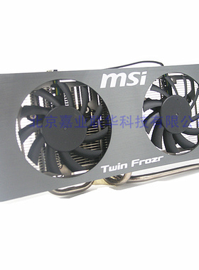 适用微星N250GTS OC 散热器MSI 6850显卡9800GTS250 双风扇HD5850