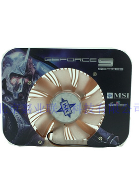 适合微星N9800GT-T2D512原装N9500GT-MD1G gts250显卡风扇散热器