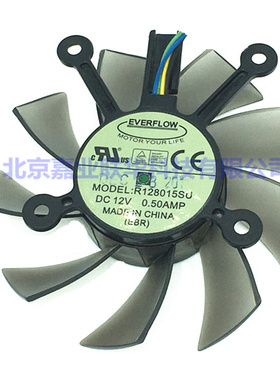 适用华硕 EAH7850显卡 R128015SU GTS450 460 HD7850 HD6850风扇