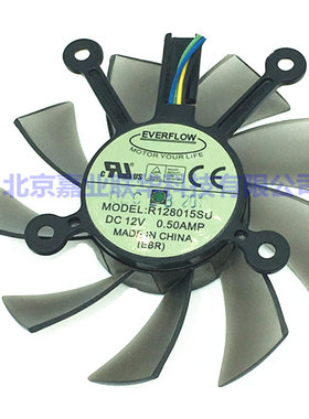 适用华硕 EAH7850显卡 R128015SU GTS450 460 HD7850 HD6850风扇