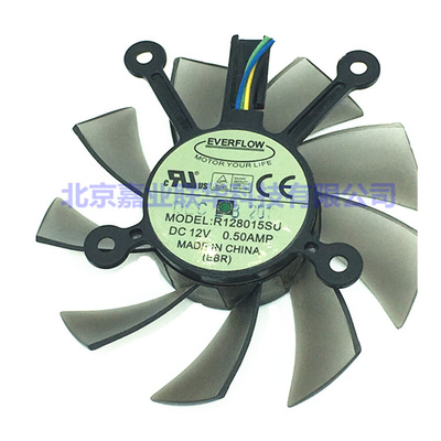 适用华硕 EAH7850显卡 R128015SU GTS450 460 HD7850 HD6850风扇