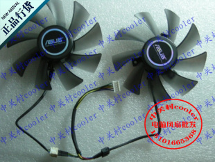GTX680 适用ASUS 内置GPU风扇 GTX580 HD7950 Sapphire 蓝宝石