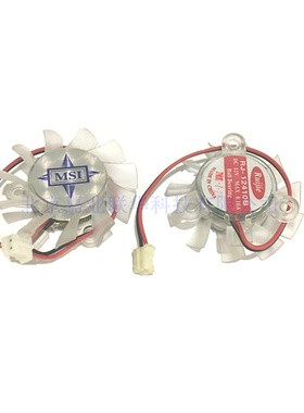 RJ-12410B DC12V MAX 0.10A 风扇适用MSI 微星X700SE 7300GS显卡