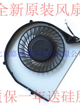 适用 ACER 宏基TraveLMate P245 MS2380 CPU散热风扇