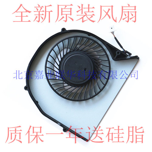 适用 ACER 宏基TraveLMate P245 MS2380 CPU散热风扇