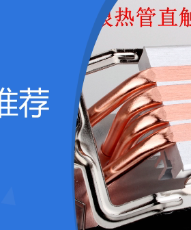 适用A88X台式机电脑游戏主板FM2/FM2+ CPU 7650K 860K 870K风扇