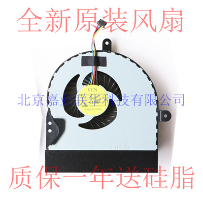 适用 FCN BRUSHLESS FG15 DC 5V 0.5A DFS561405PL0T 笔记本风扇