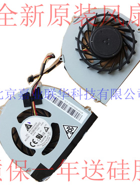 适用ACER 宏基 Iconia 6120 6487 6673 6886 AG26 笔记本散热风扇