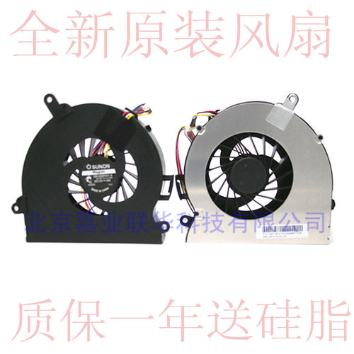 适用清华同方一体机精锐V35-01v41 V45 V55 v55-10  v370 v49风扇