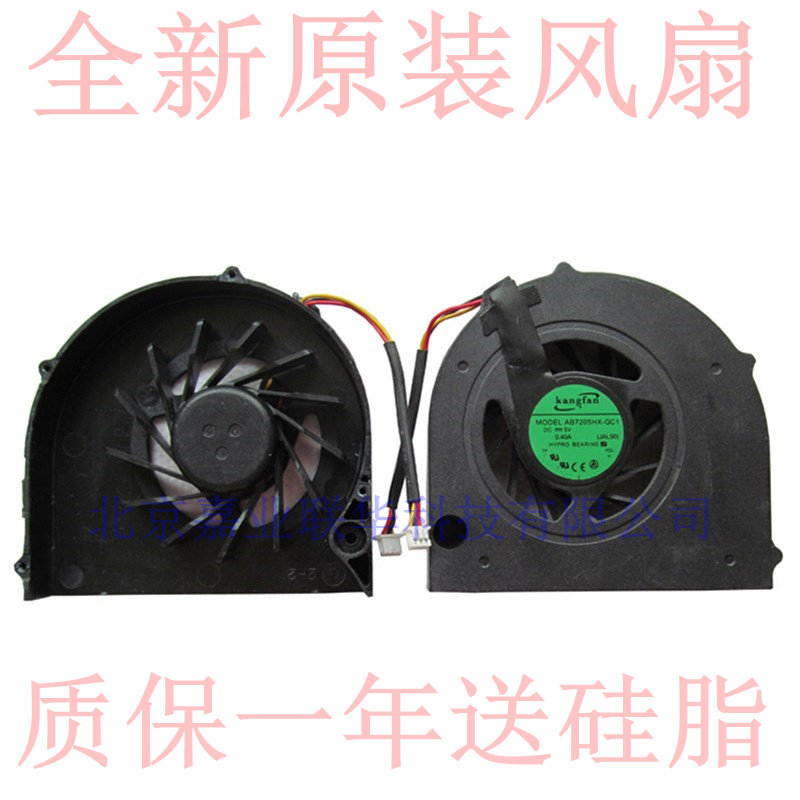 适用宏基 d525 d725 ms2268 aspire 4332z 4732z 笔记本内置风扇