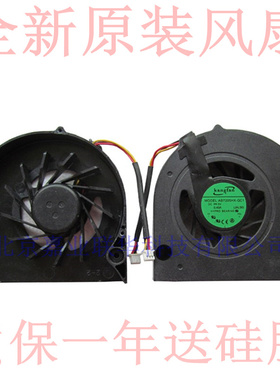 适用宏基 D525 D725 ms2268 Aspire 4332Z 4732Z 笔记本内置风扇