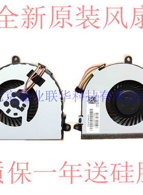 适用于惠普 HP 14-R020 TPN-C116 TPN -C125 15Q-AJ006TX 风扇