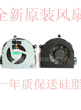 适用DELL 戴尔V3450 14RR N4110 M411R N4120 M4110 笔记本风扇