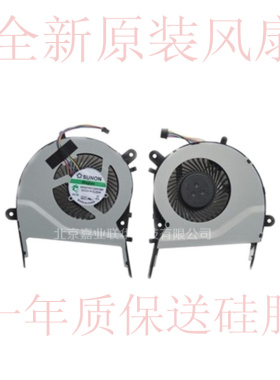 适用华硕  K555 Y483L Y483 R556L W419LD W519L R557L笔记本风扇