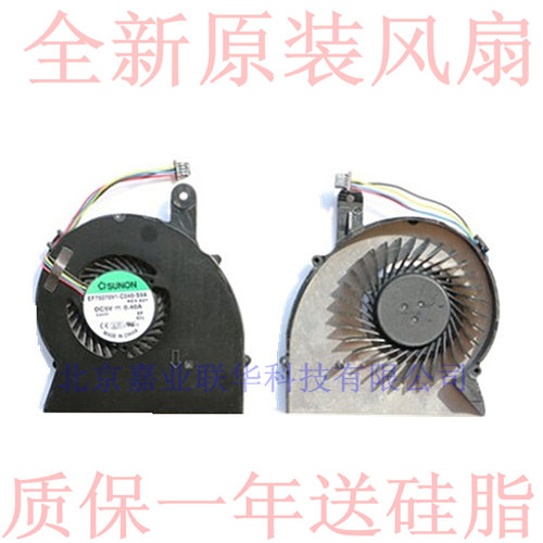 适用惠普 HP ProBook 4340S 4341S笔记本风扇EF75070V1-C040-S9A
